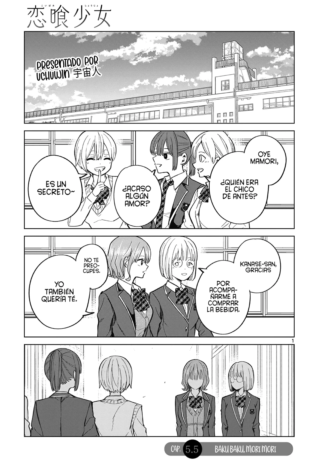 Las Chicas Devoradoras de Amor. Capítulo 5.5 - Page 4
