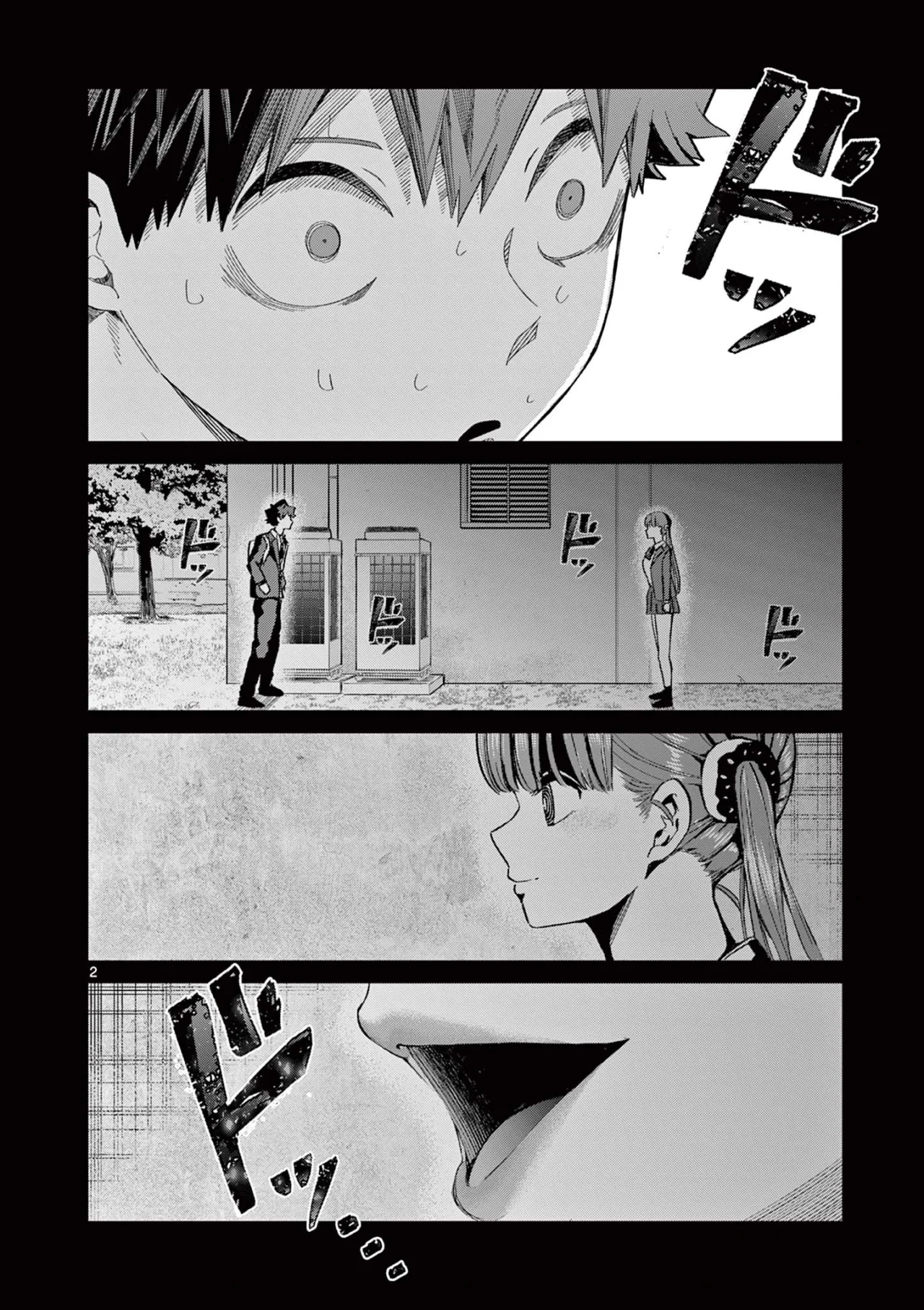 Las Chicas Devoradoras de Amor. Capítulo 6 - Page 5
