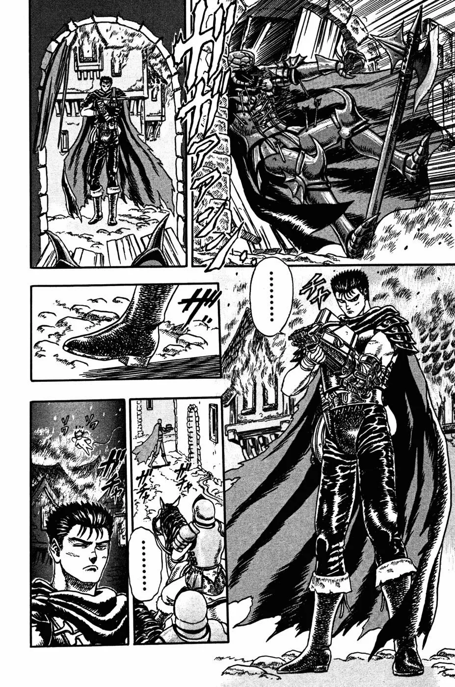 Berserk Capítulo 0 - Page 70