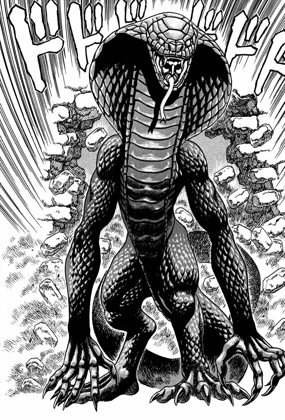 Berserk Capítulo 0 - Page 74