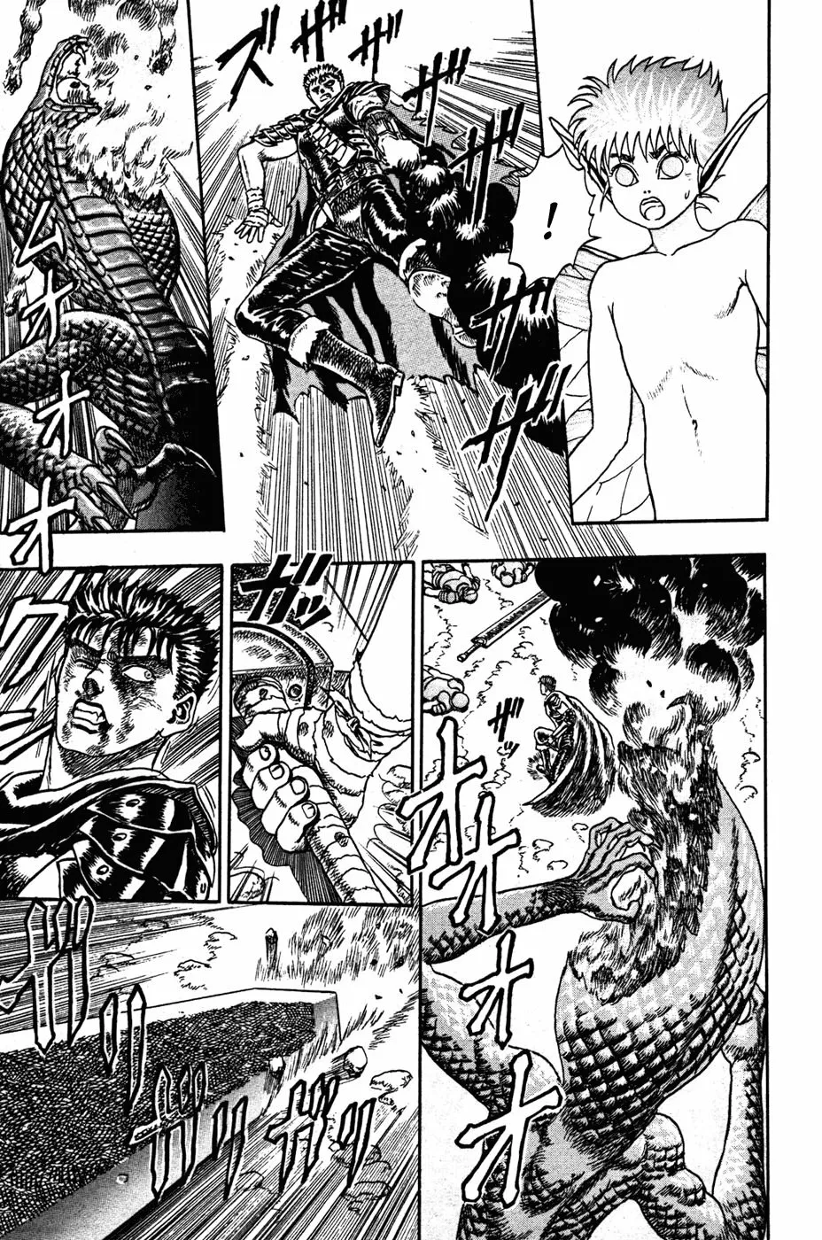 Berserk Capítulo 0 - Page 81