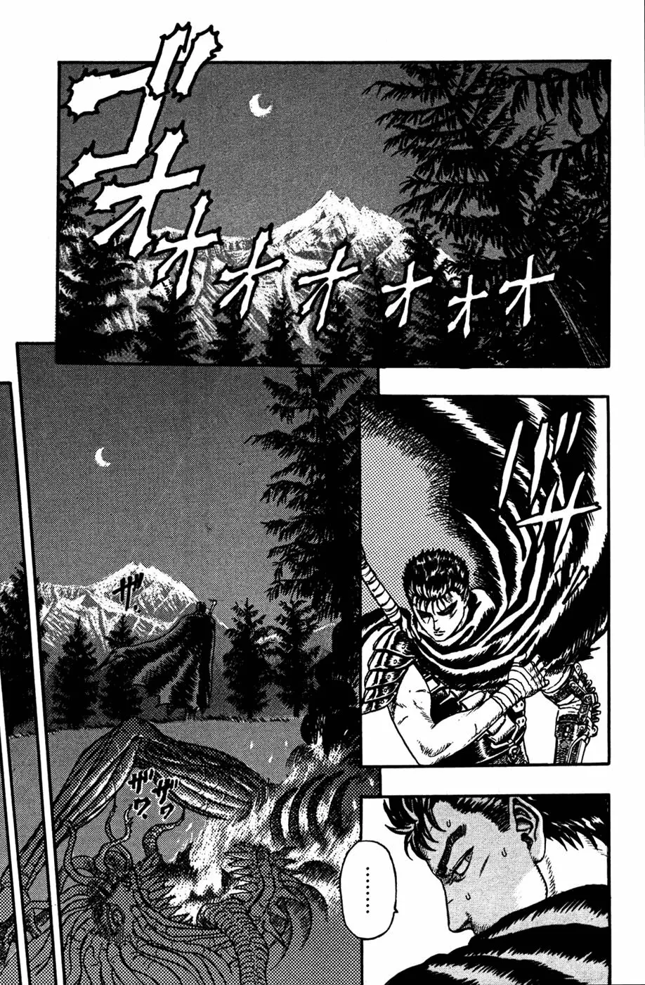 Berserk Capítulo 0 - Page 9