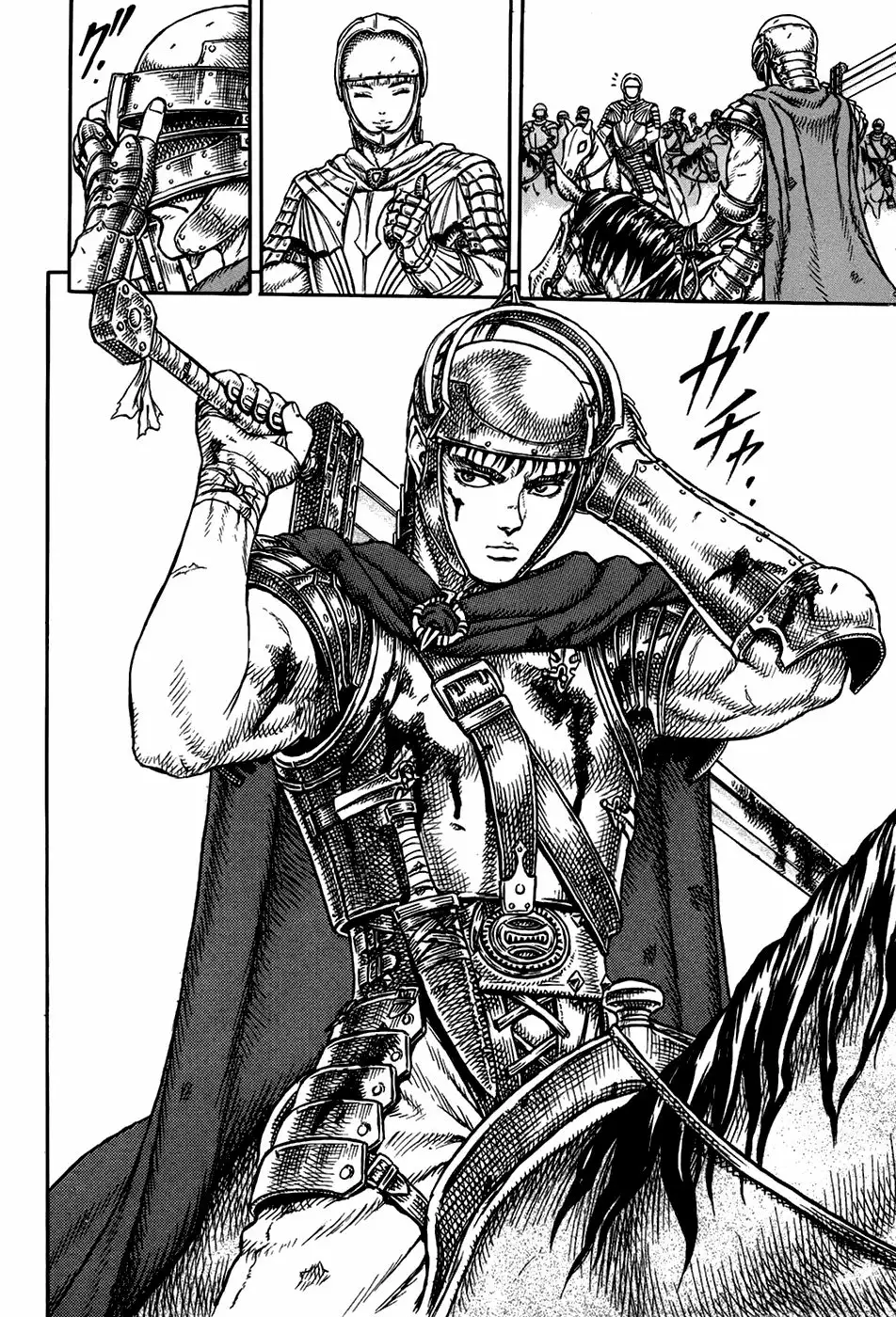 Berserk Capítulo 1 - Page 18