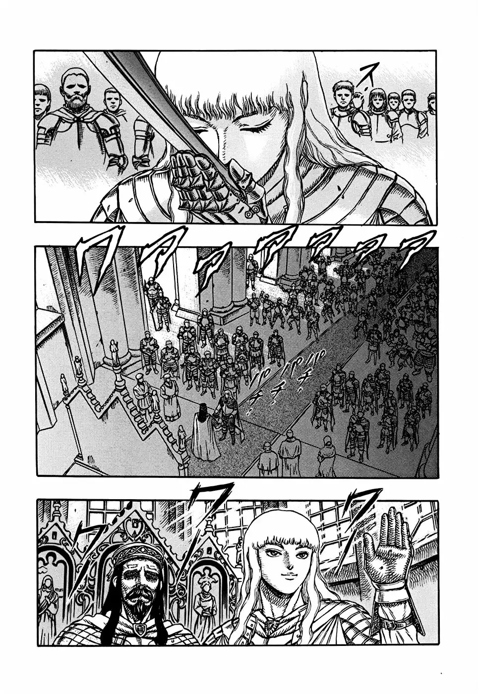 Berserk Capítulo 1 - Page 34