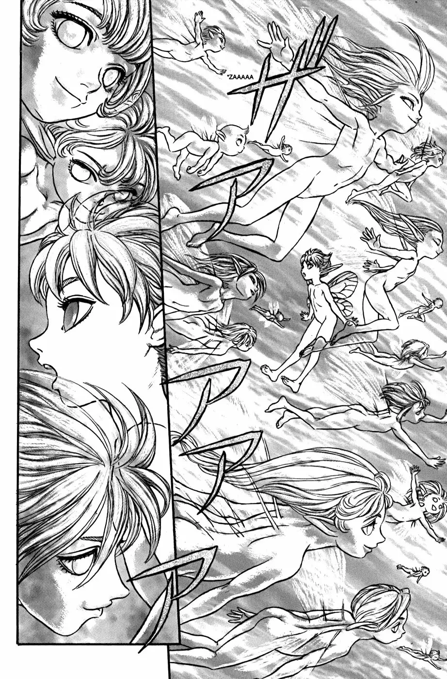 Berserk Capítulo 108 - Page 14