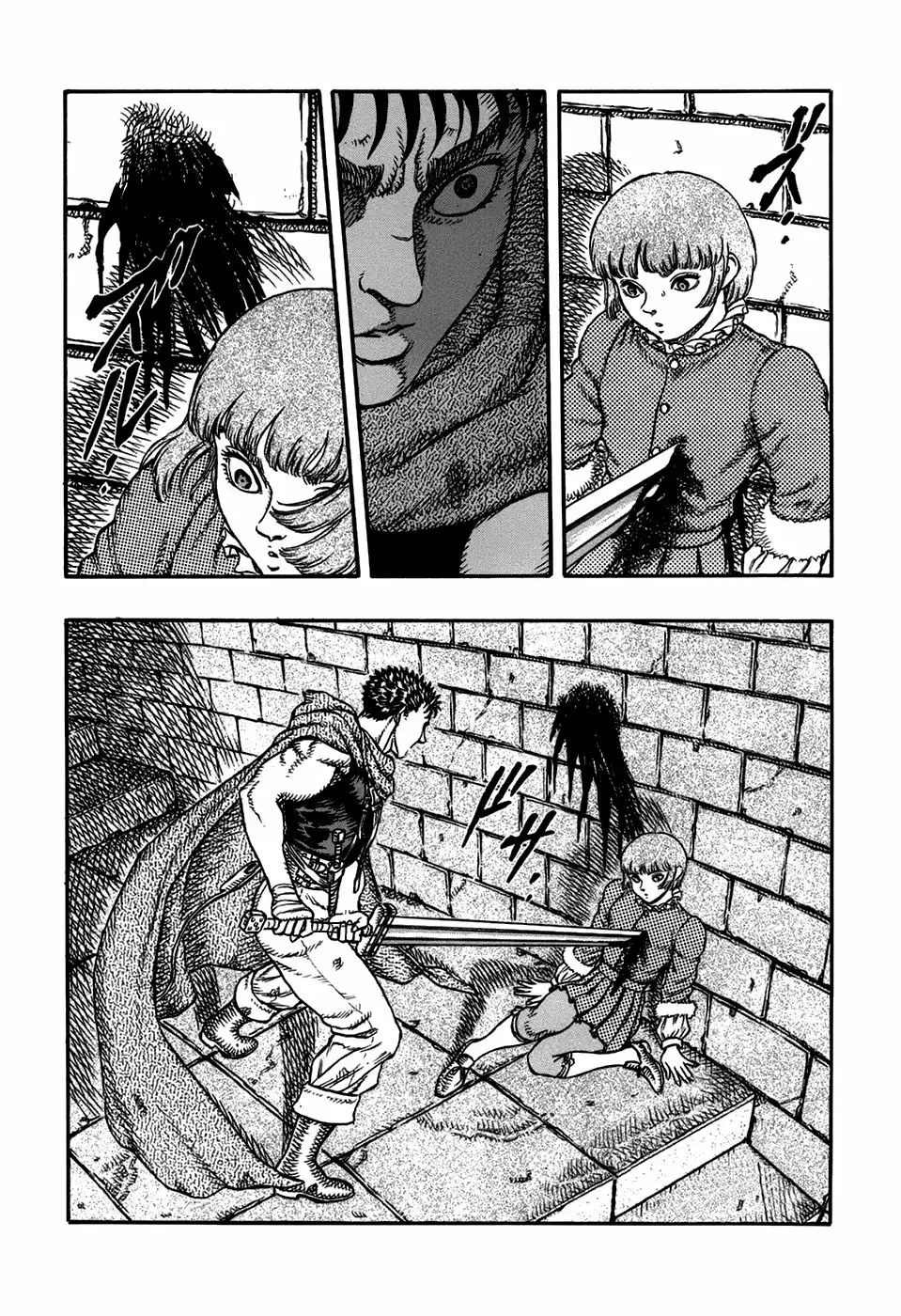 Berserk Capítulo 11 - Page 1