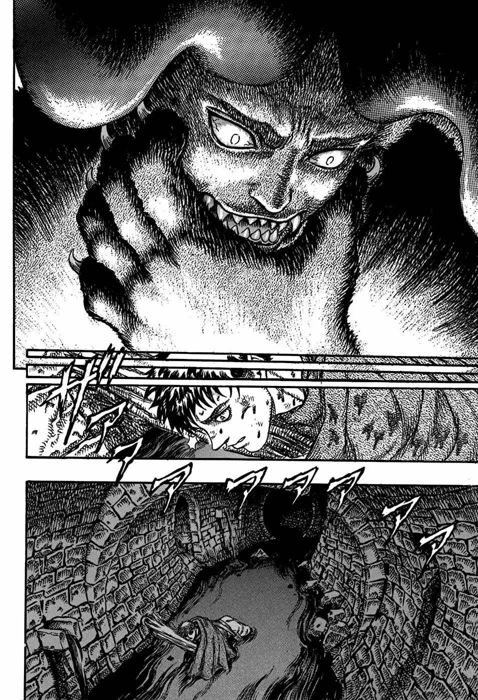 Berserk Capítulo 11 - Page 16