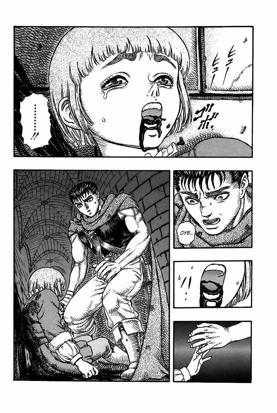 Berserk Capítulo 11 - Page 4