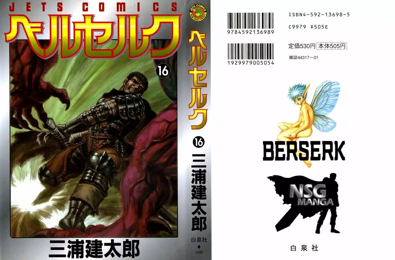 Berserk Capítulo 111 - Page 1