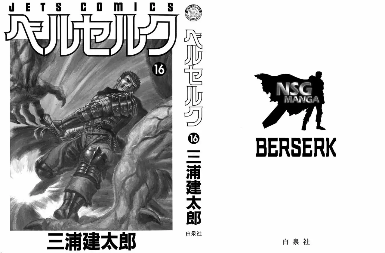 Berserk Capítulo 111 - Page 2