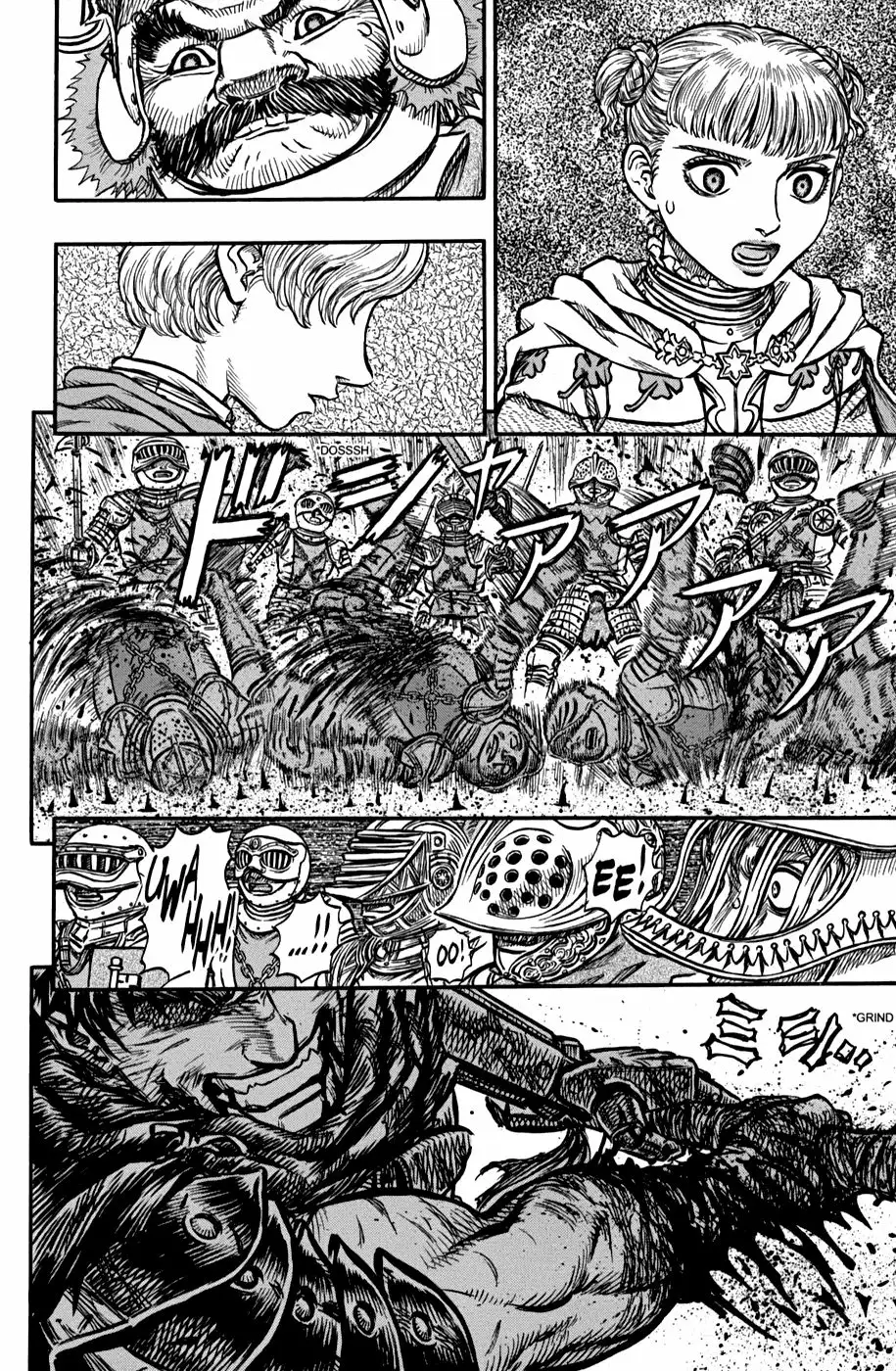 Berserk Capítulo 119 - Page 17