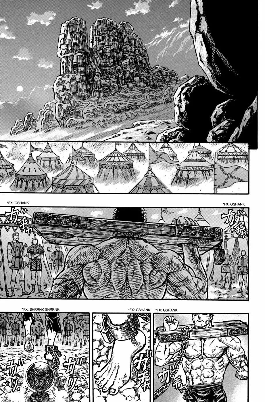 Berserk Capítulo 121 - Page 1