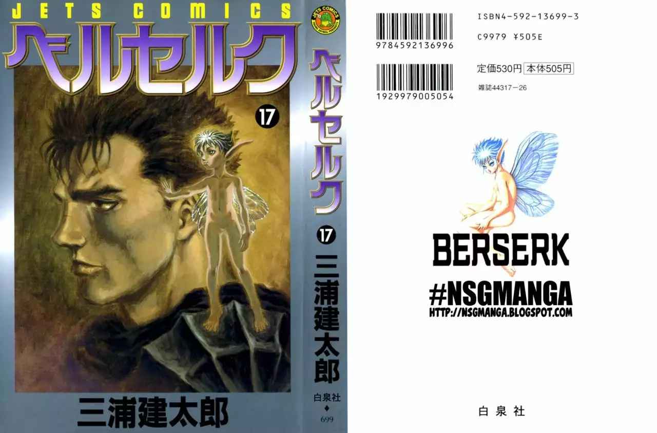 Berserk Capítulo 122 - Page 1