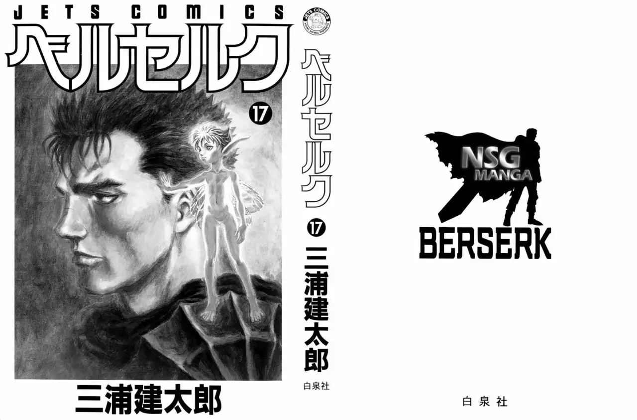Berserk Capítulo 122 - Page 2