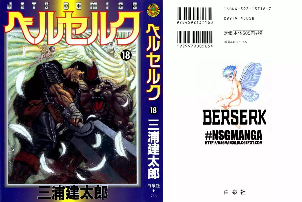 Berserk Capítulo 133 - Page 1