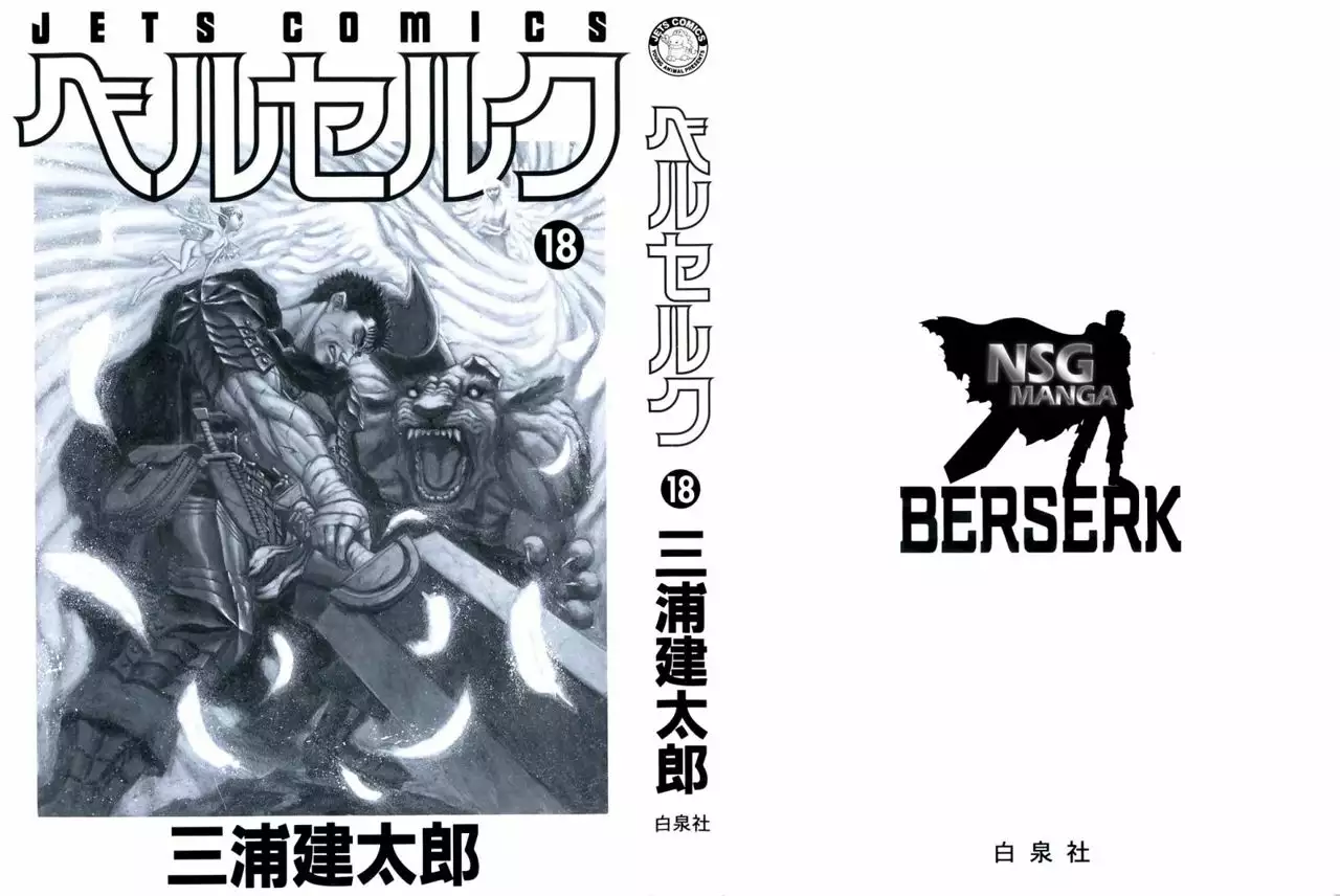 Berserk Capítulo 133 - Page 2
