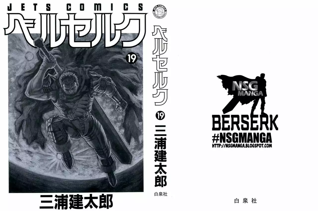 Berserk Capítulo 144 - Page 2