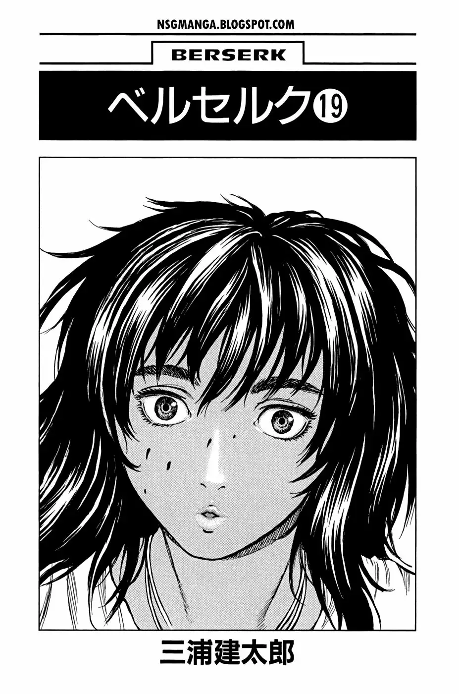 Berserk Capítulo 144 - Page 5
