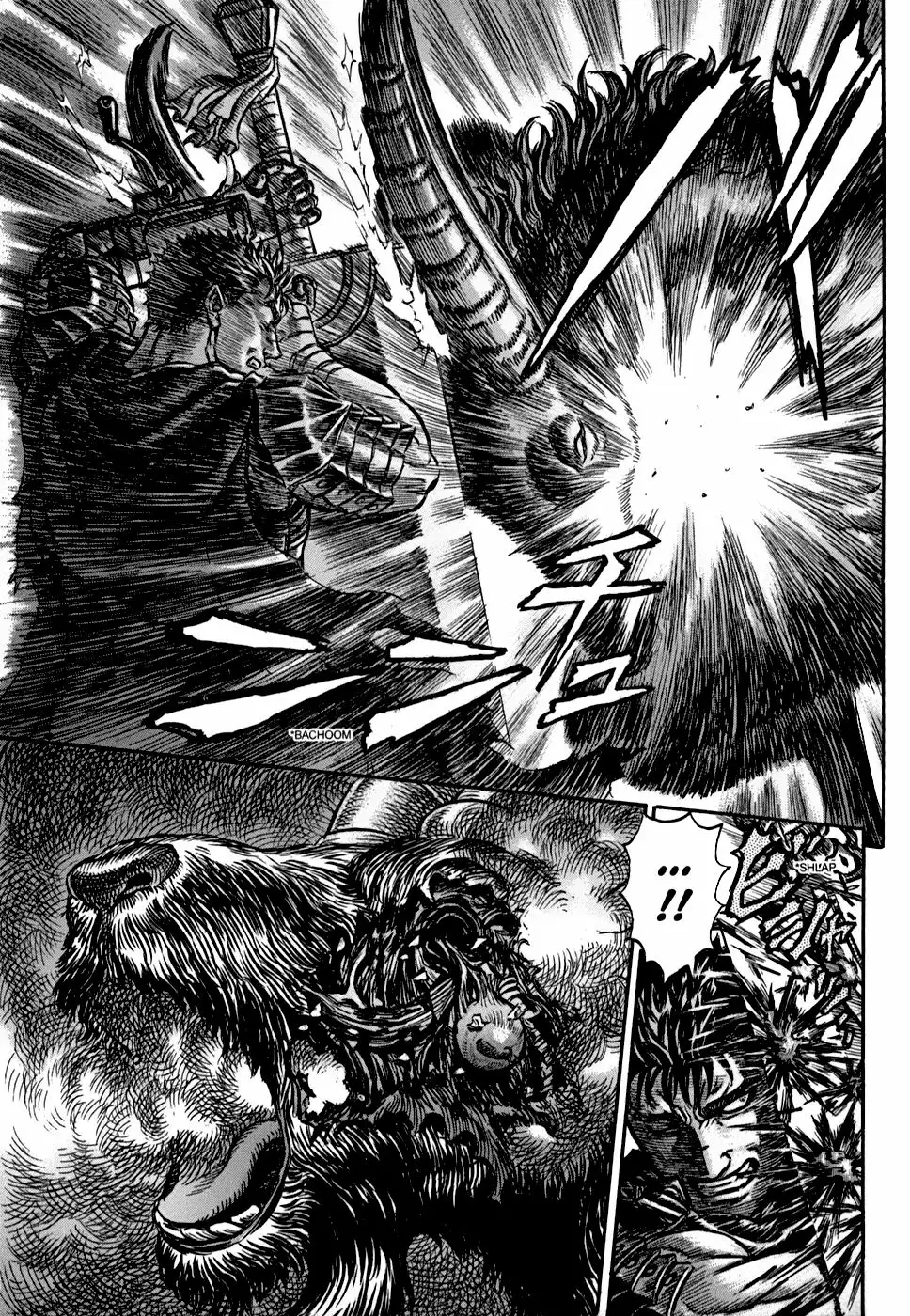 Berserk Capítulo 149 - Page 7