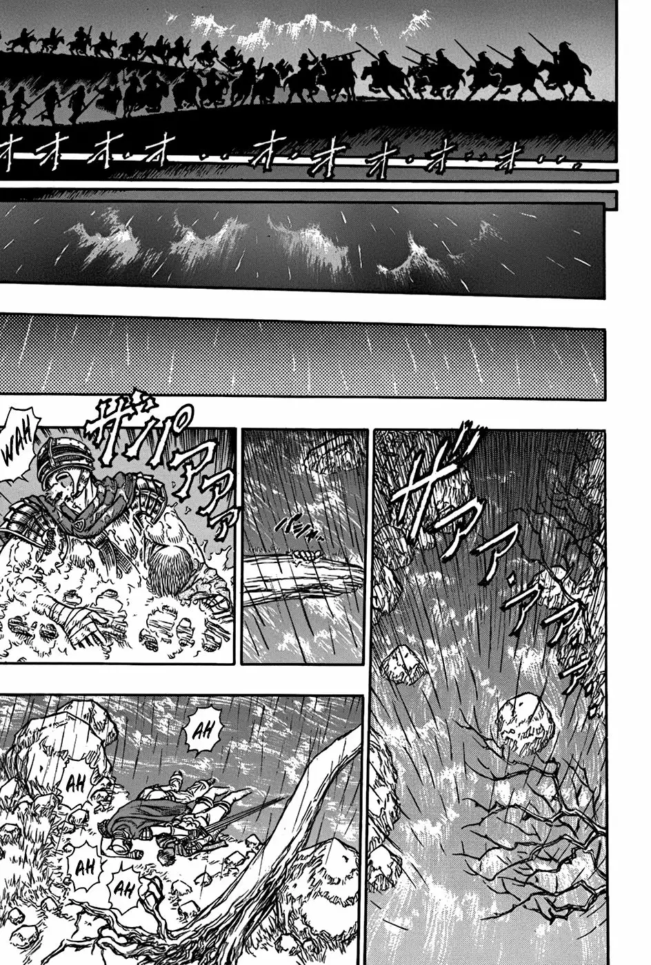 Berserk Capítulo 15 - Page 11