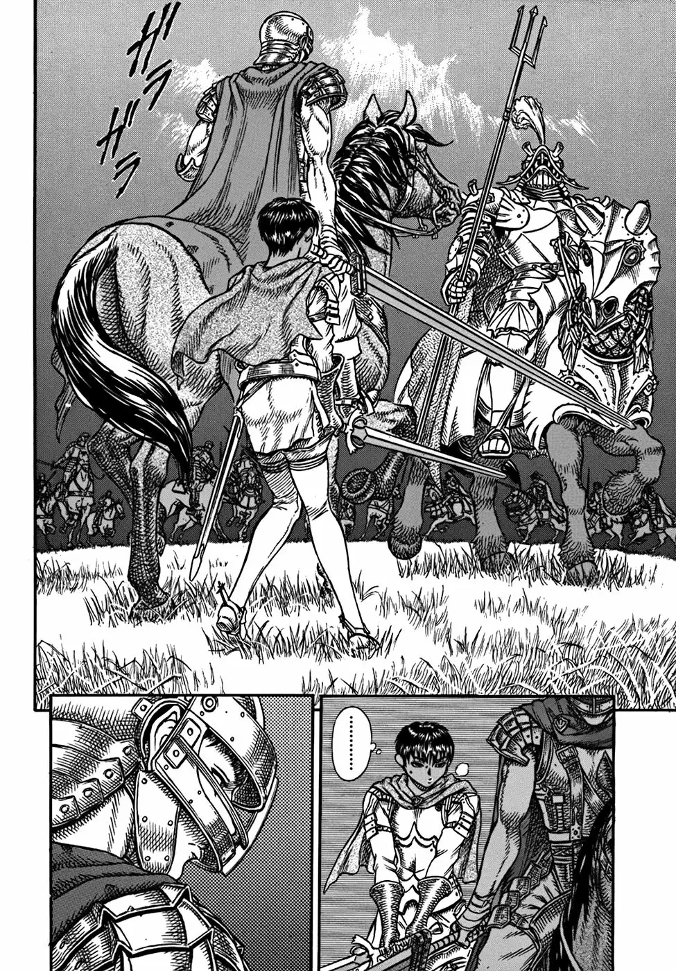 Berserk Capítulo 15 - Page 2
