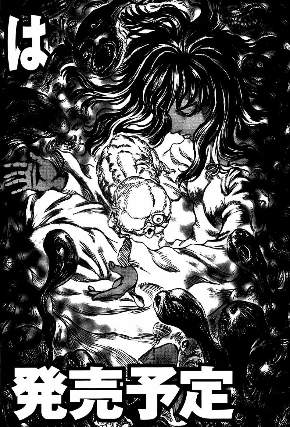Berserk Capítulo 154 - Page 22