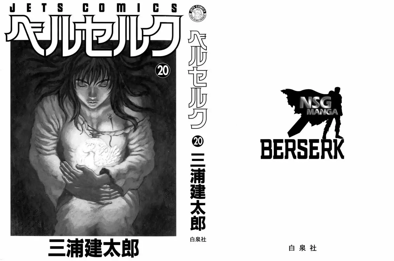 Berserk Capítulo 155 - Page 2