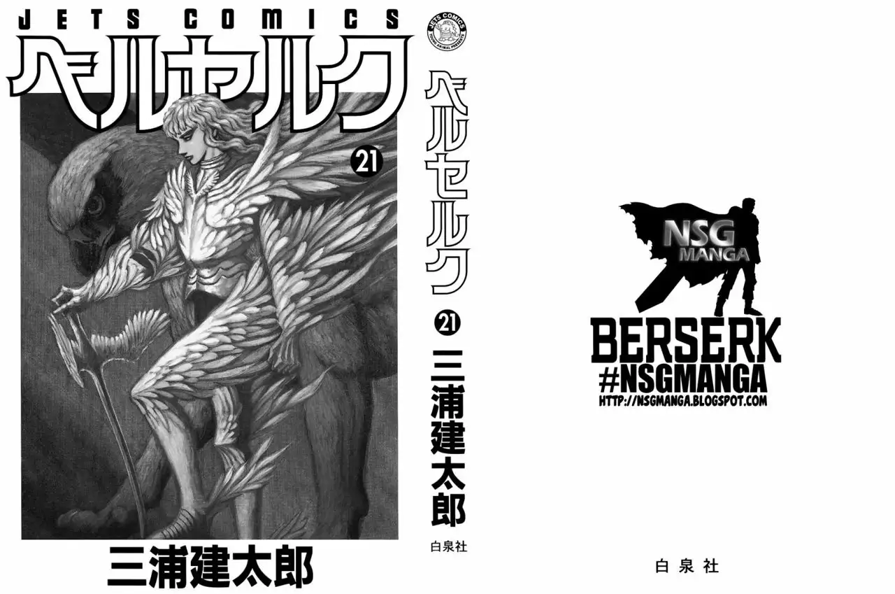 Berserk Capítulo 166 - Page 2