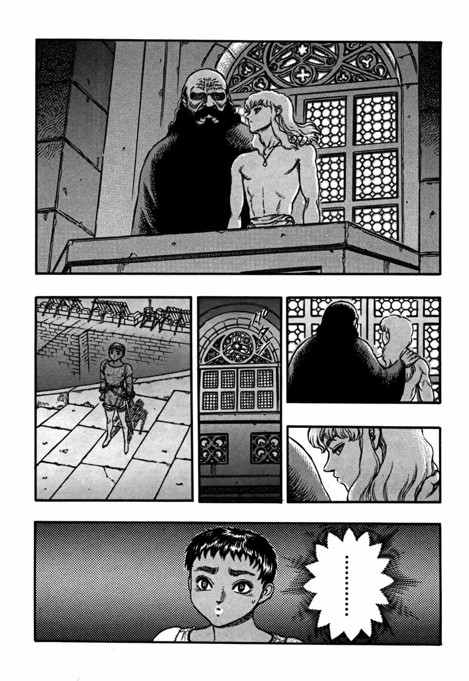 Berserk Capítulo 17 - Page 12