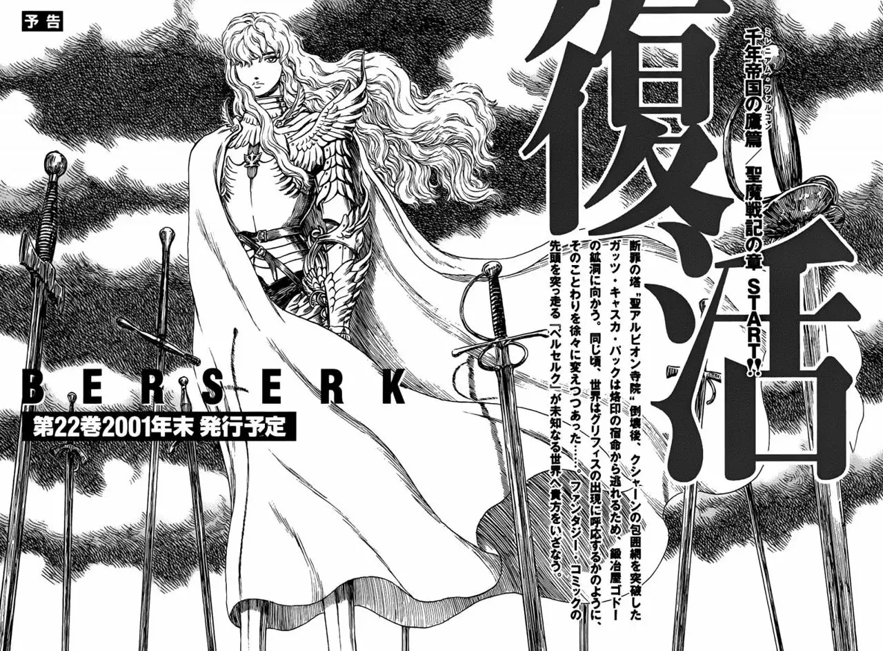Berserk Capítulo 176 - Page 27