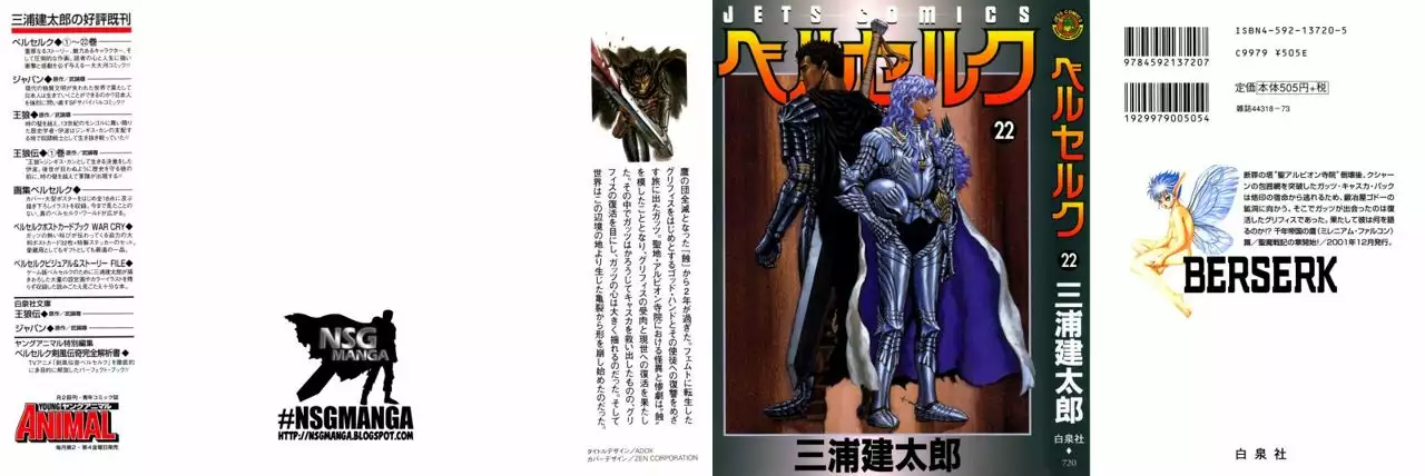 Berserk Capítulo 177 - Page 1