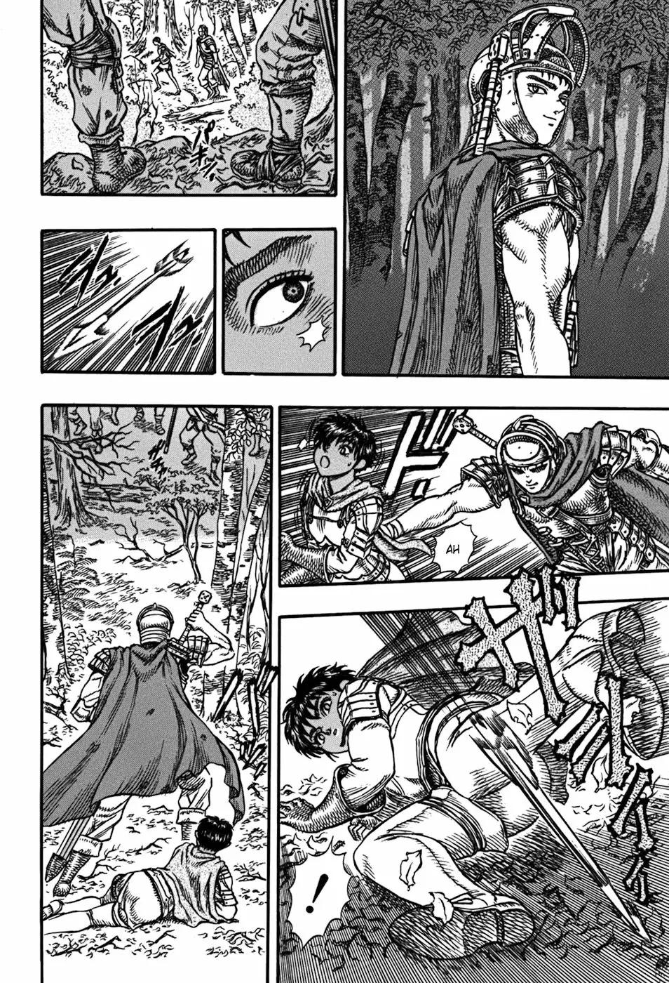Berserk Capítulo 18 - Page 15