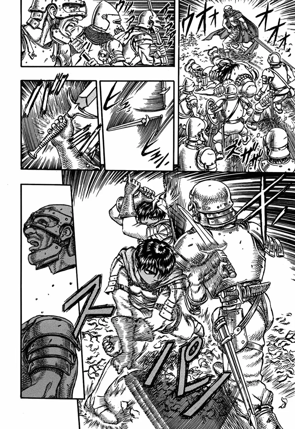 Berserk Capítulo 18 - Page 21