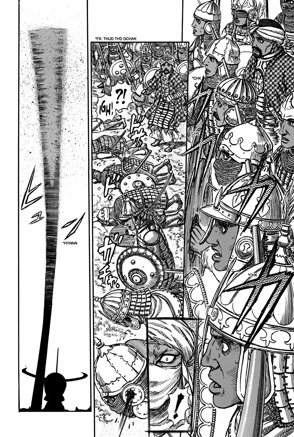 Berserk Capítulo 183 - Page 13