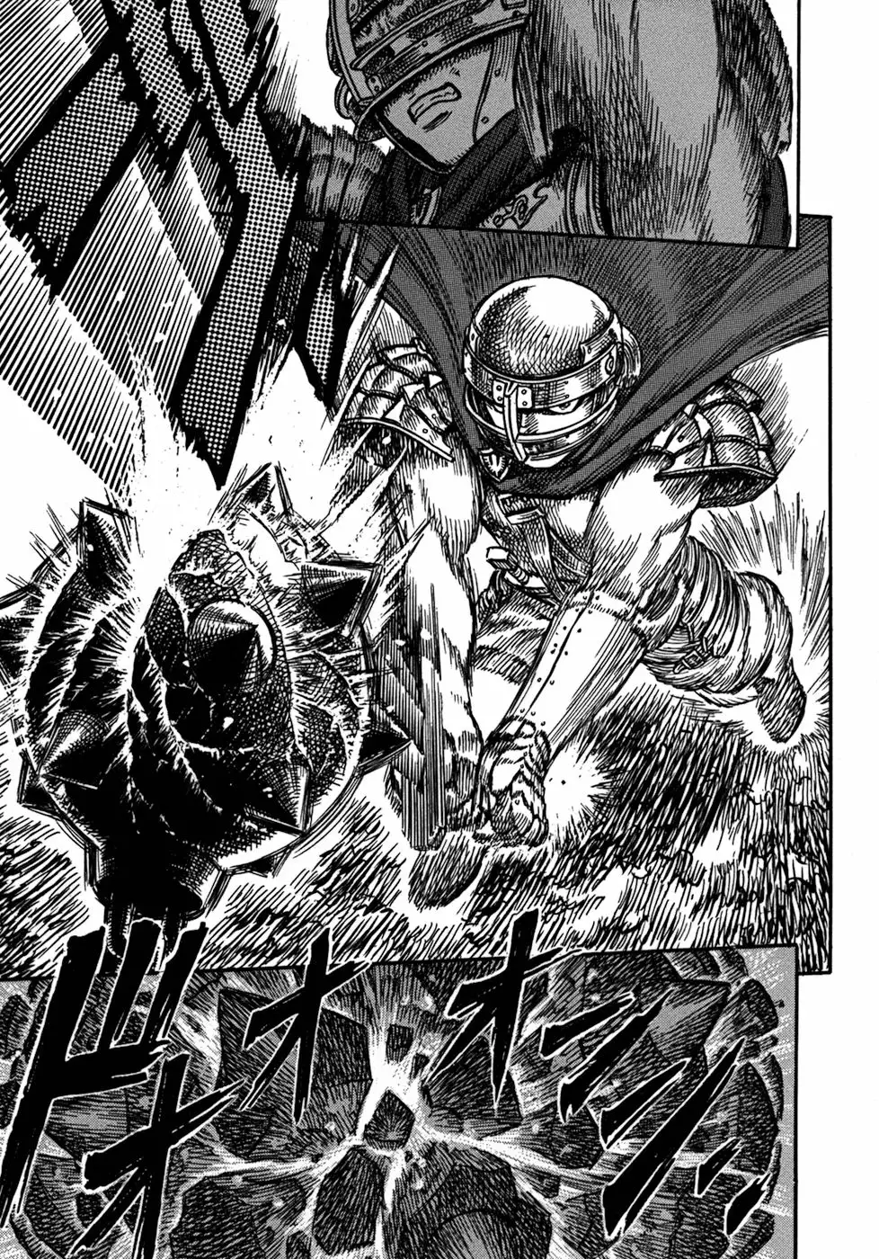Berserk Capítulo 19 - Page 16