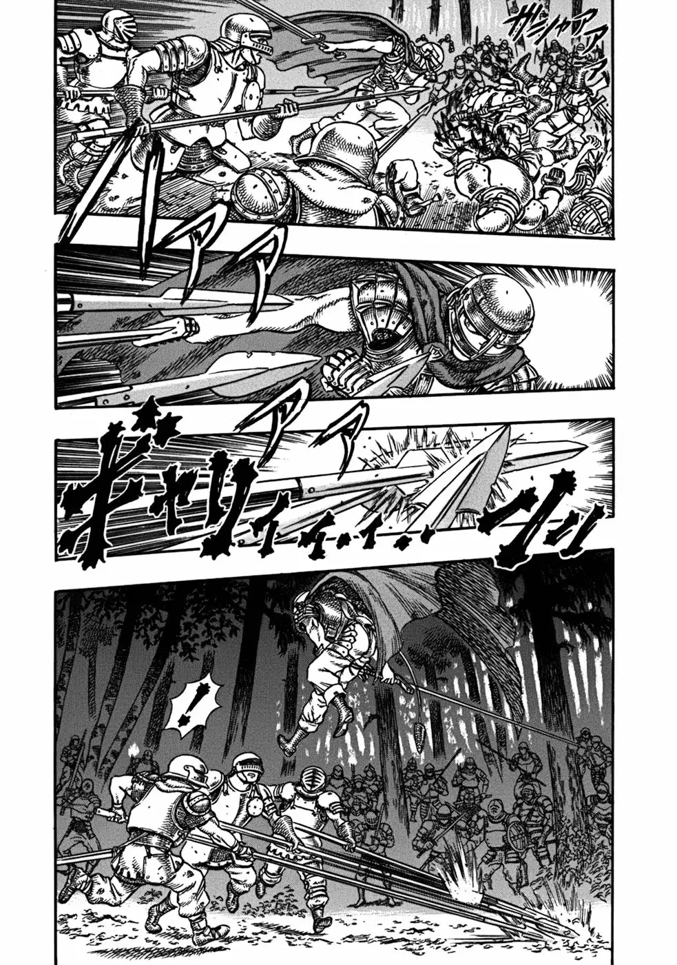Berserk Capítulo 19 - Page 5