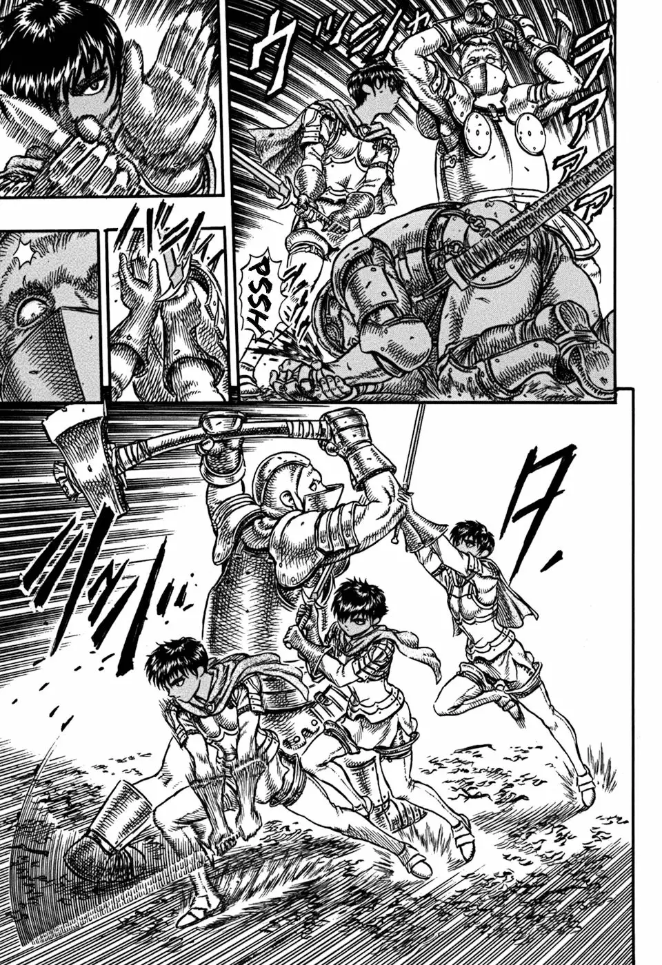Berserk Capítulo 19 - Page 8