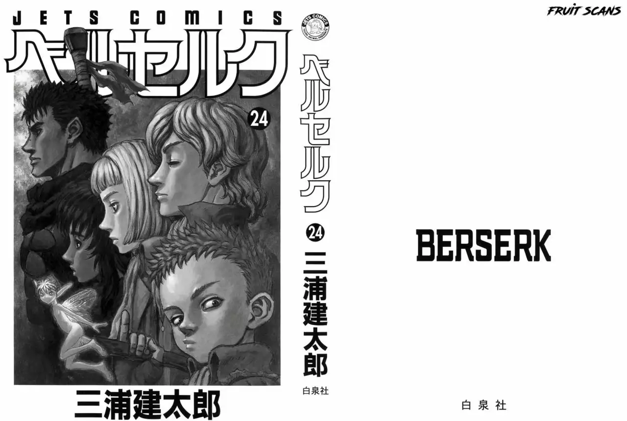 Berserk Capítulo 197 - Page 5