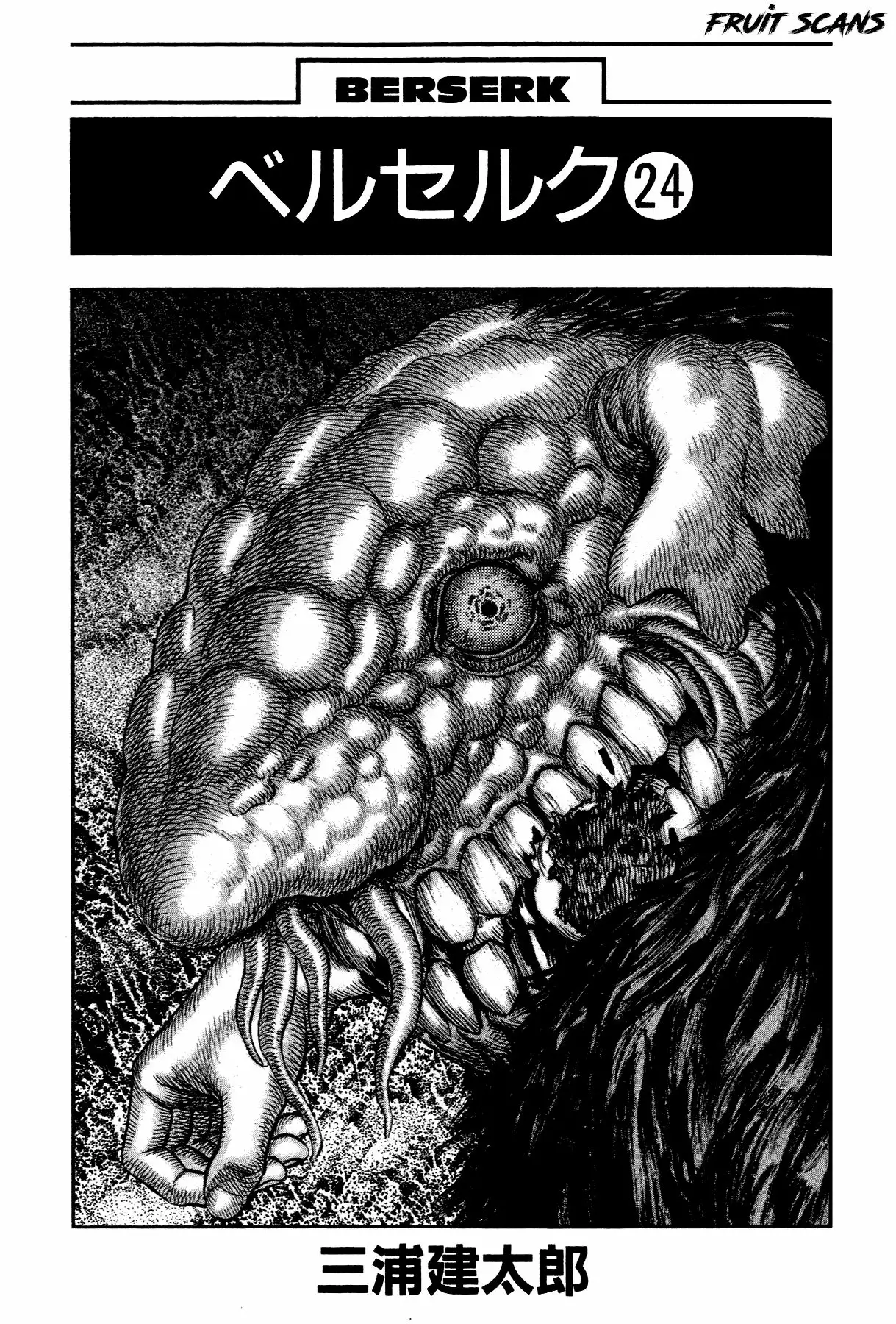Berserk Capítulo 197 - Page 6