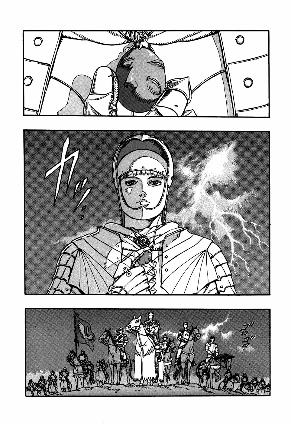 Berserk Capítulo 2 - Page 4