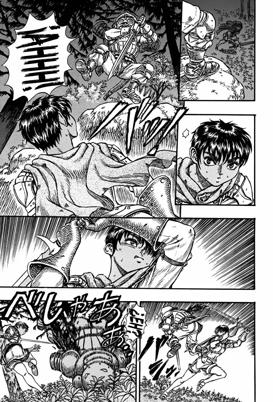 Berserk Capítulo 20 - Page 12