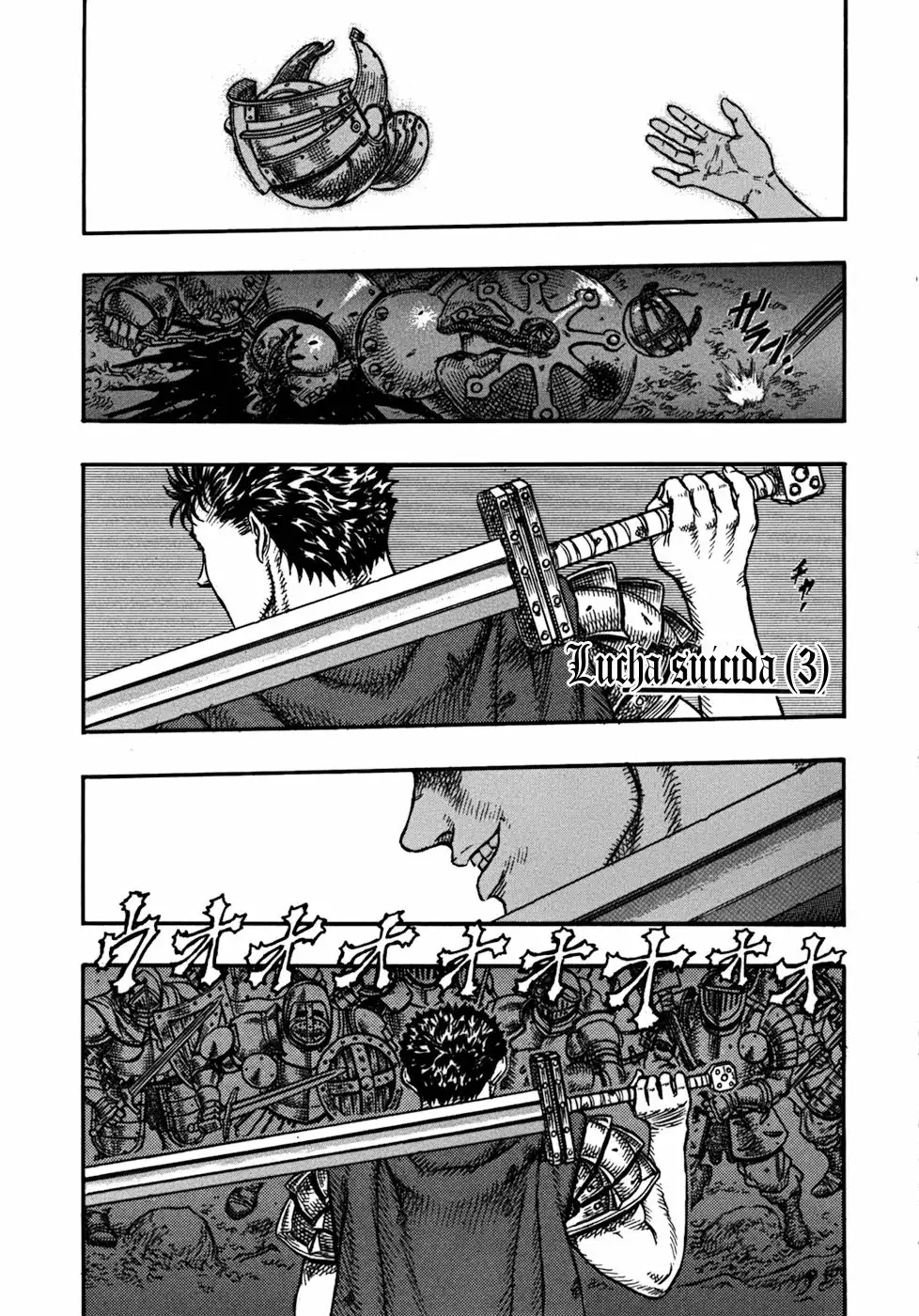 Berserk Capítulo 20 - Page 2