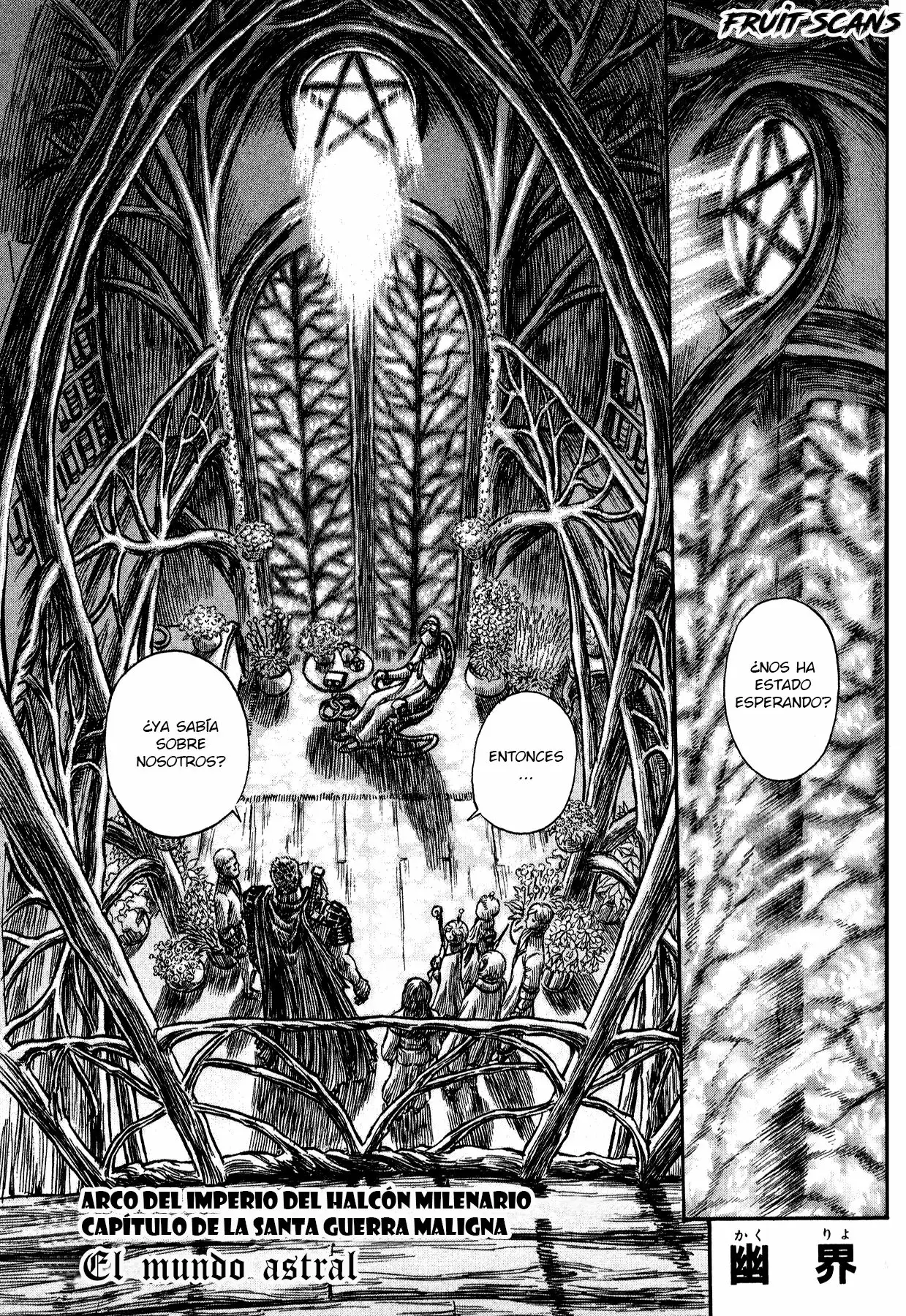 Berserk Capítulo 201 - Page 3