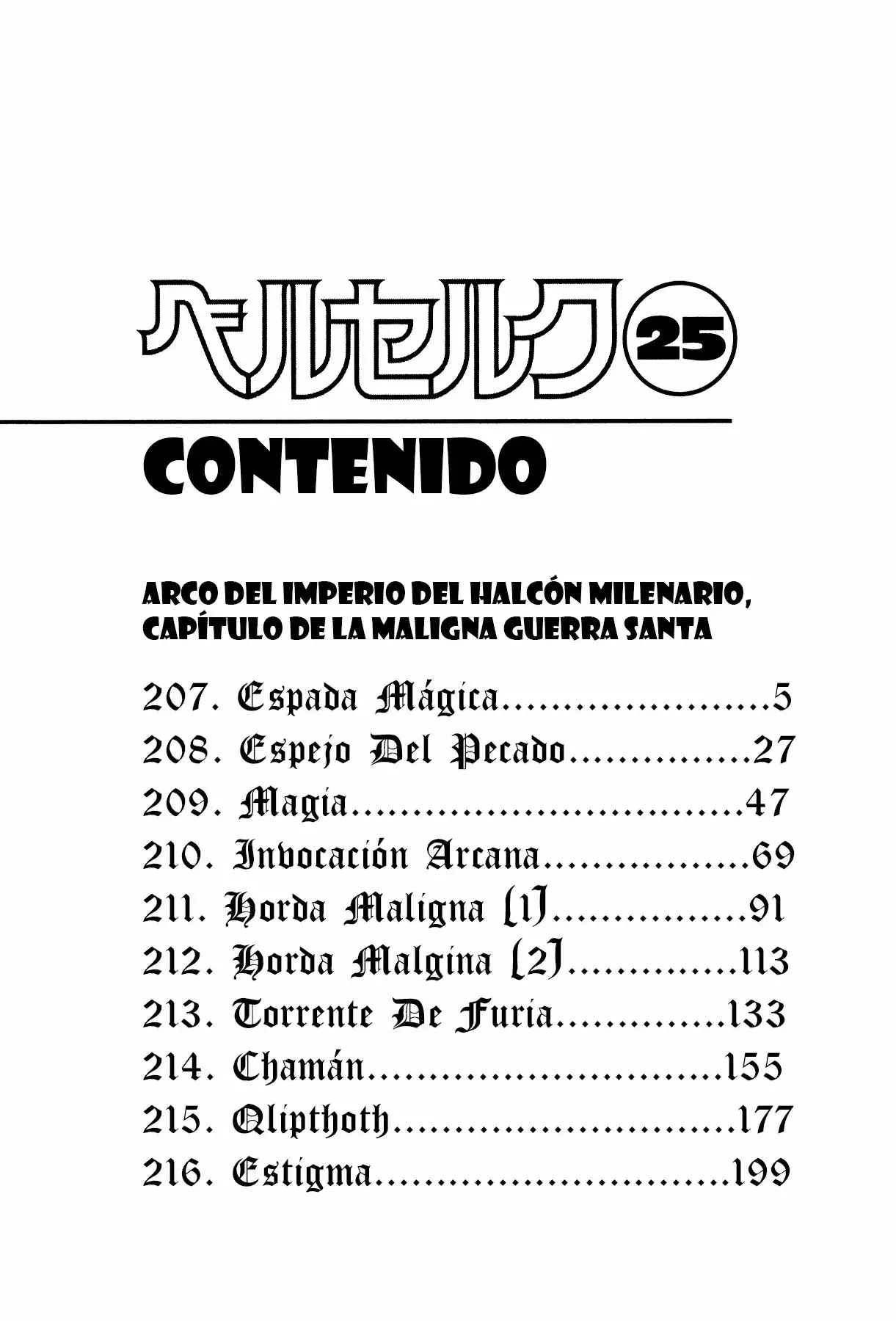 Berserk Capítulo 207 - Page 8