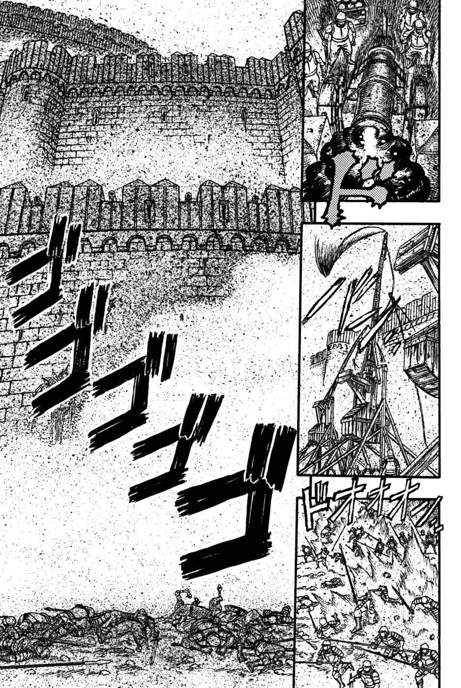 Berserk Capítulo 22 - Page 21