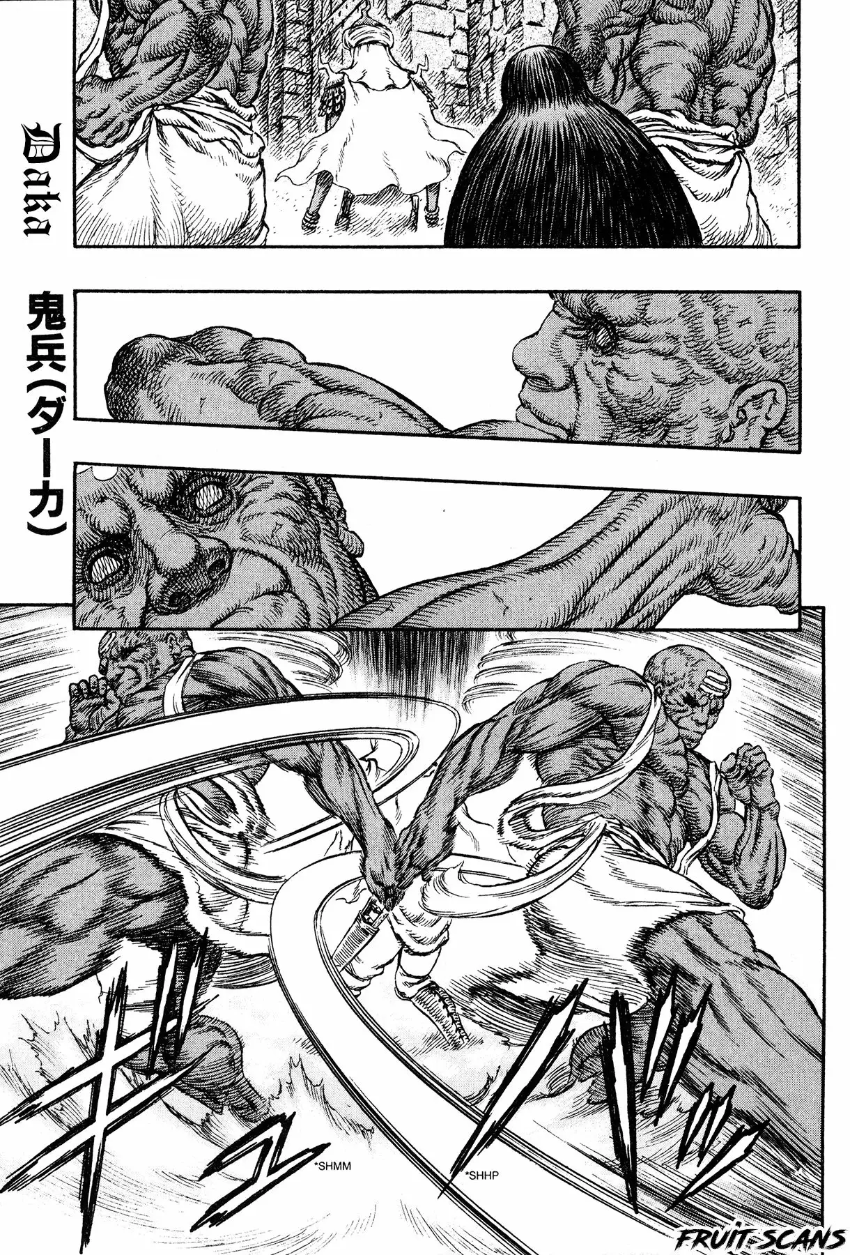 Berserk Capítulo 232 - Page 3