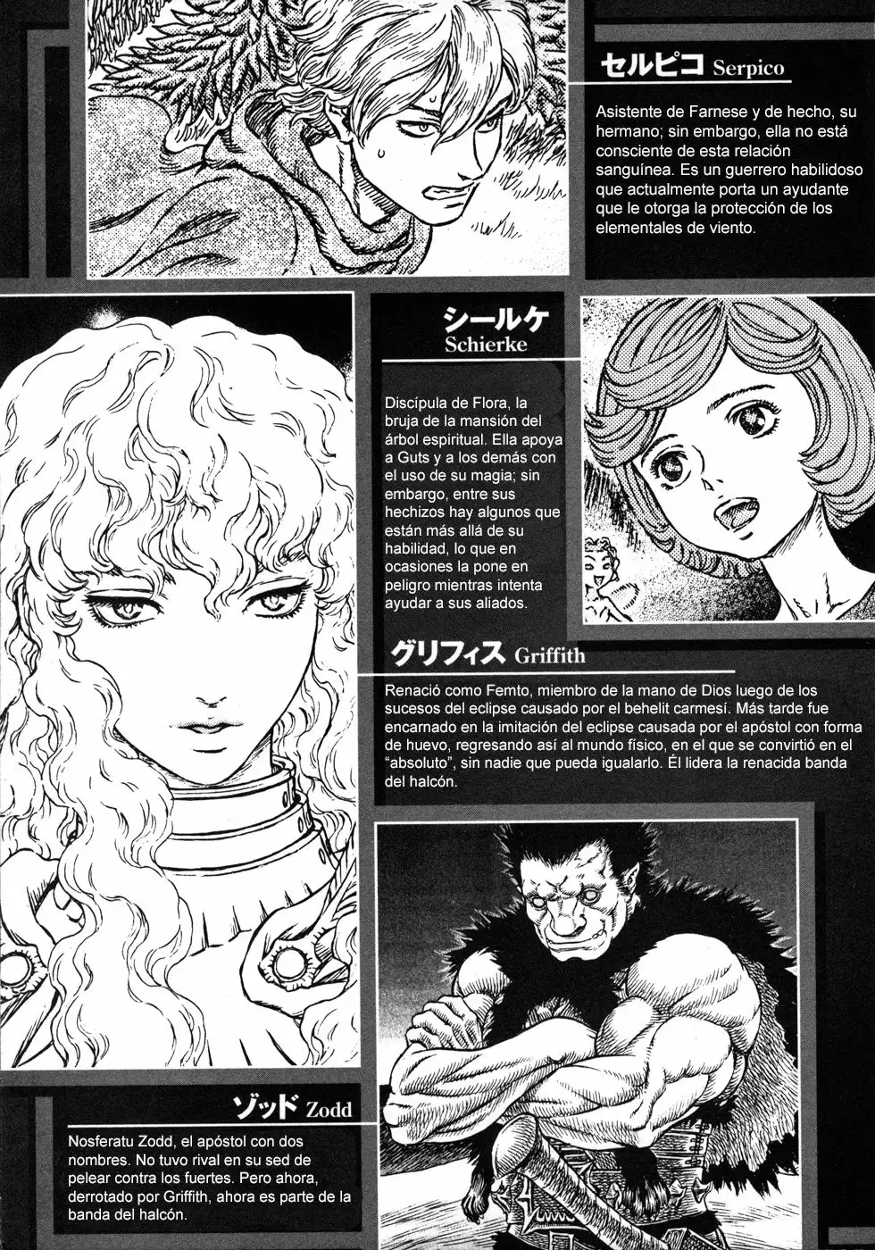 Berserk Capítulo 237 - Page 6