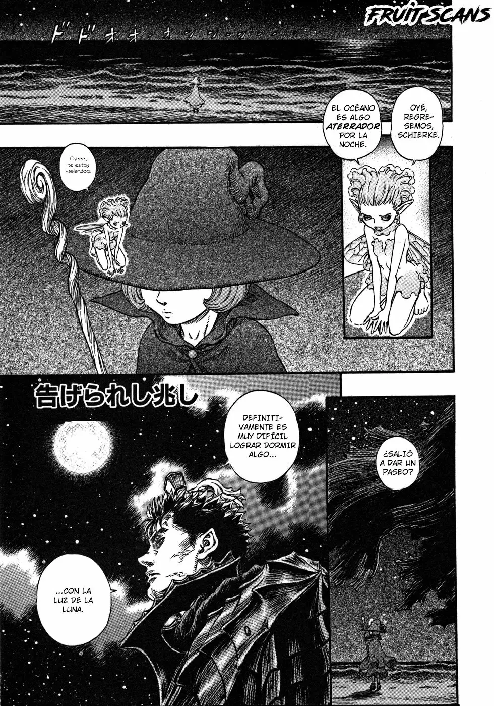 Berserk Capítulo 237 - Page 8
