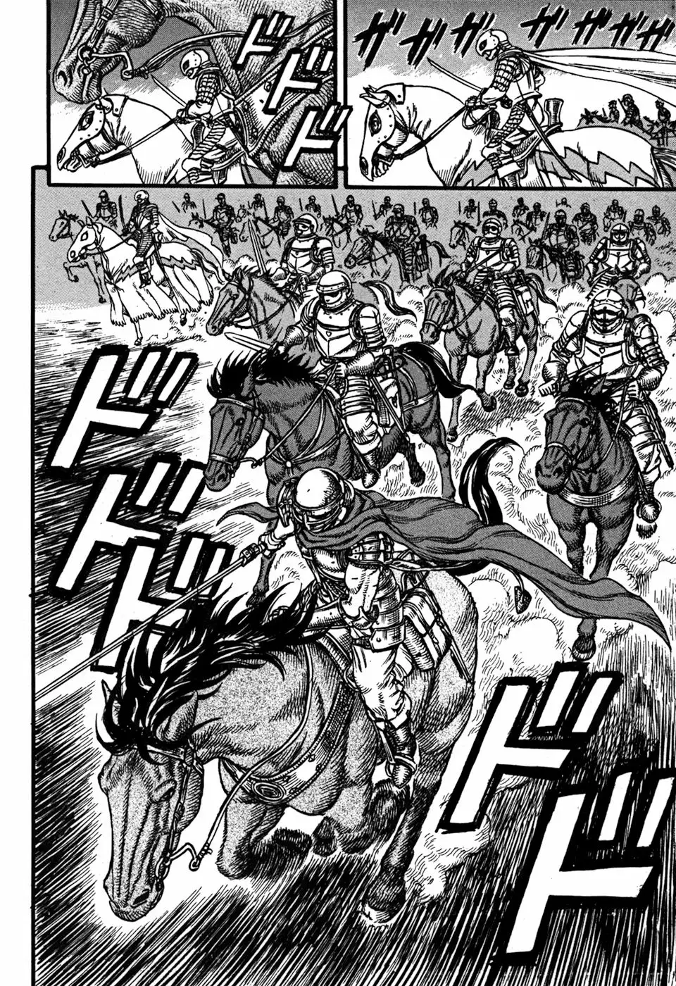 Berserk Capítulo 24 - Page 16