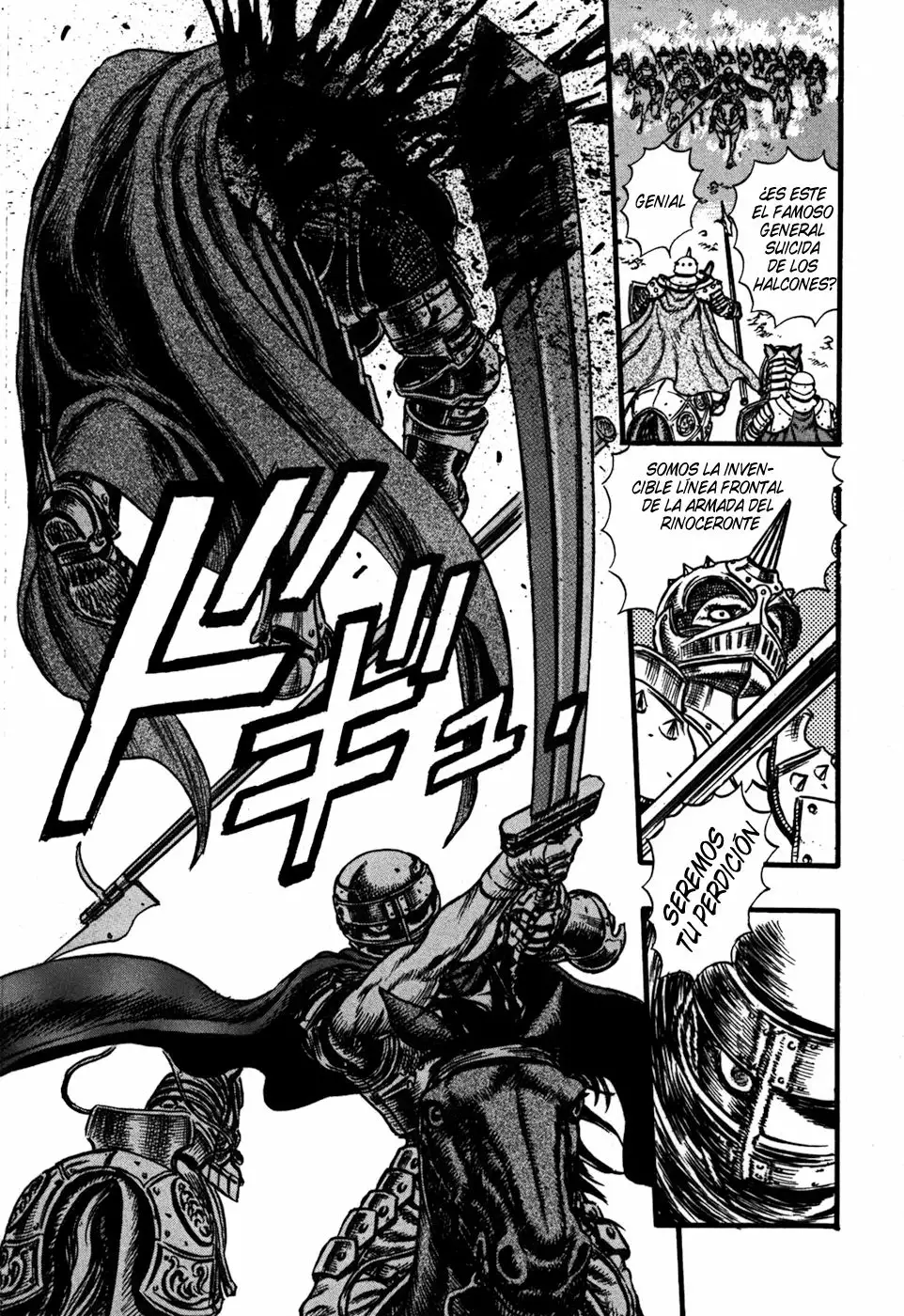 Berserk Capítulo 24 - Page 17